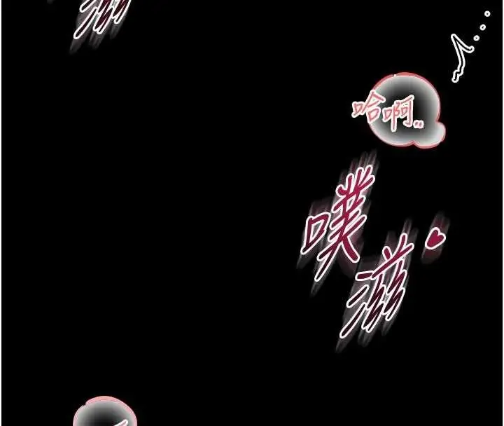 《馆长是大野狼》第9话图144