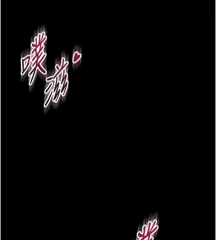 《馆长是大野狼》第9话图149