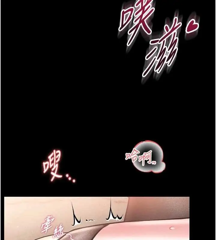 《馆长是大野狼》第9话图150