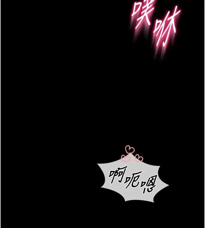 《馆长是大野狼》第9话图170