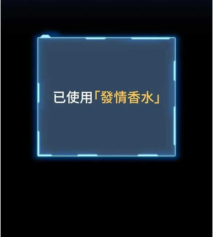 《馆长是大野狼》第9话图227