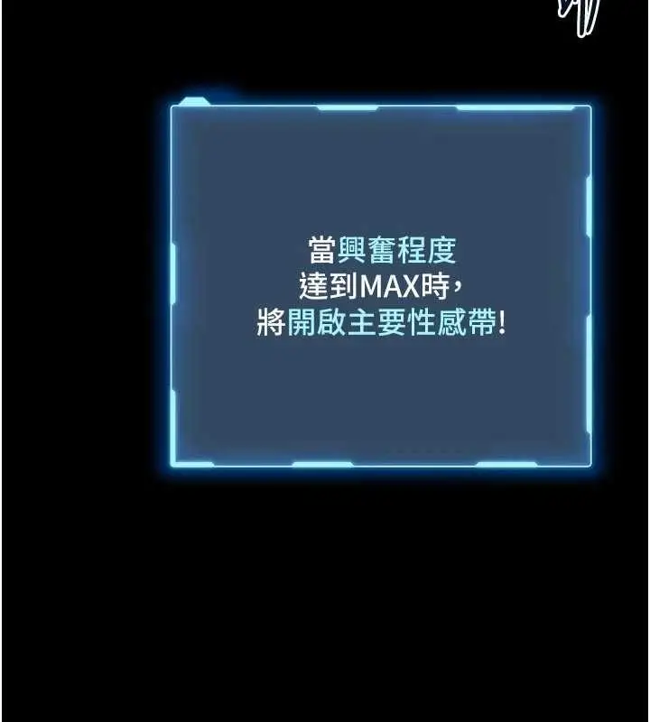 《馆长是大野狼》第9话图231