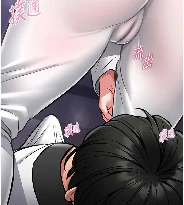 《馆长是大野狼》第9话图247