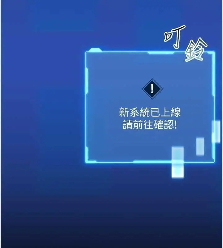 《馆长是大野狼》第9话图61