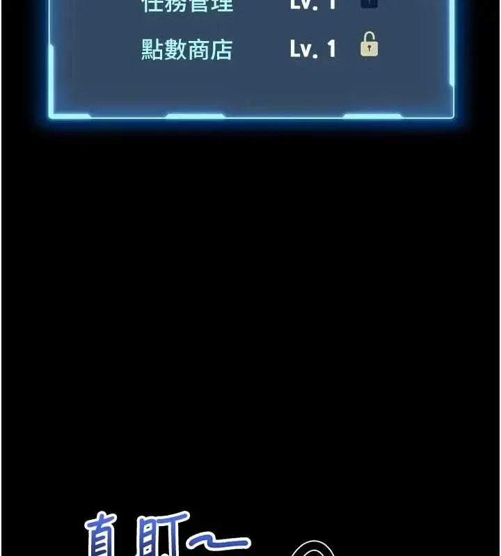 《馆长是大野狼》第9话图63