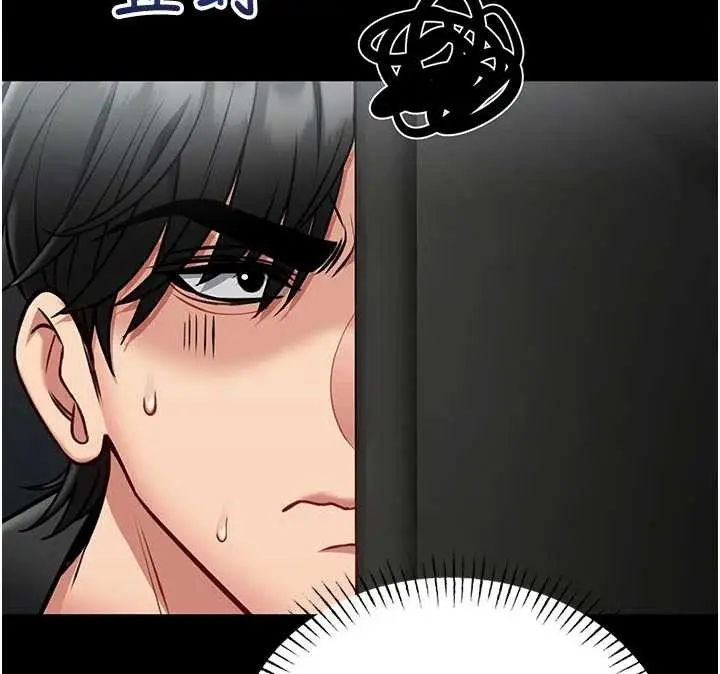 《馆长是大野狼》第9话图64