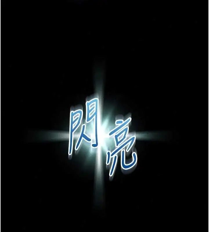 《馆长是大野狼》第9话图68