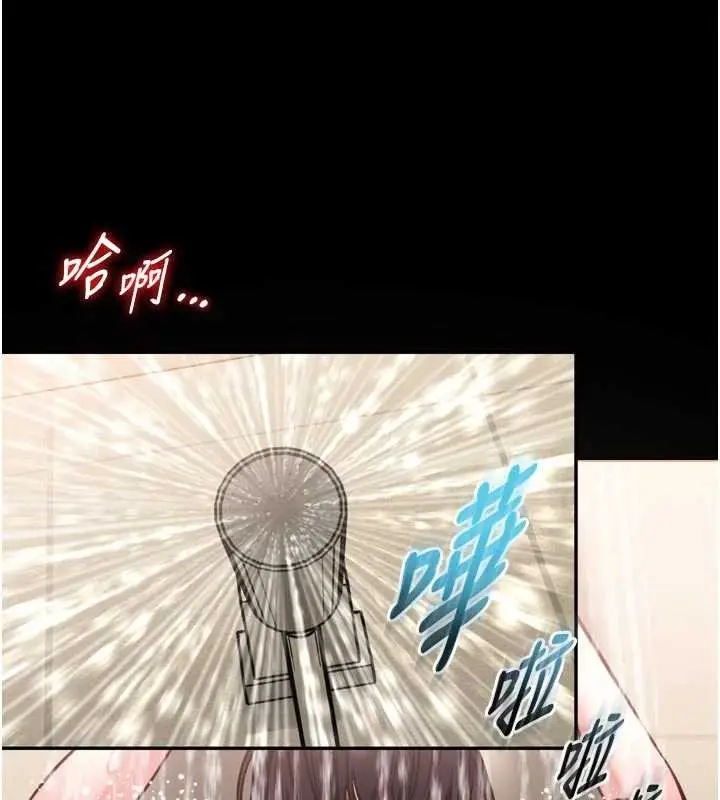 《馆长是大野狼》第9话图7