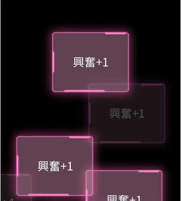 《馆长是大野狼》第10话图141