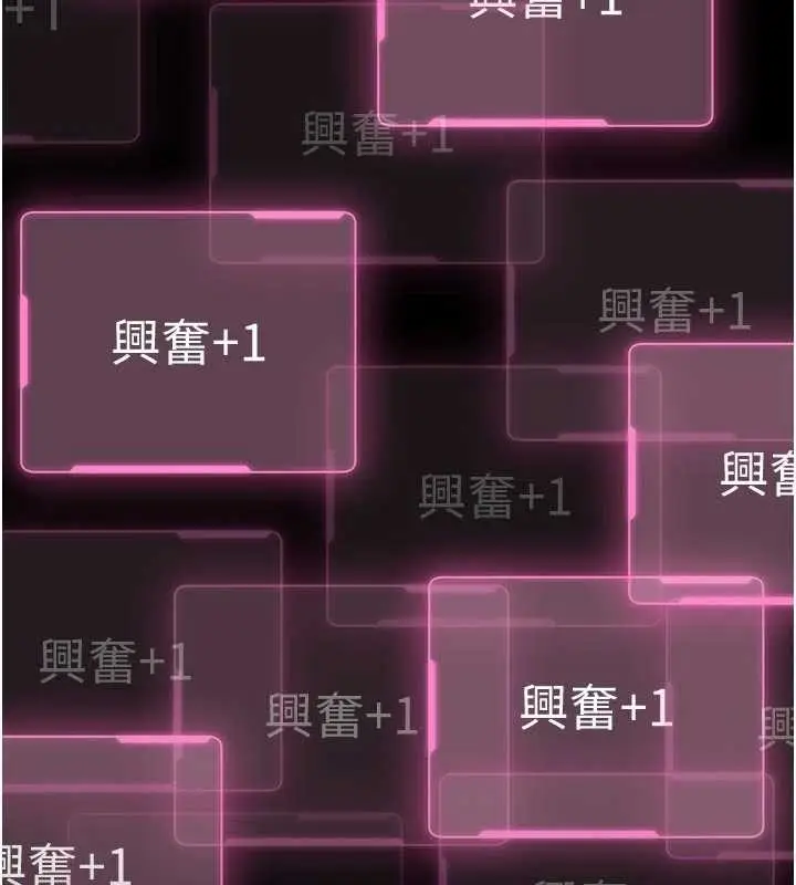 《馆长是大野狼》第10话图142