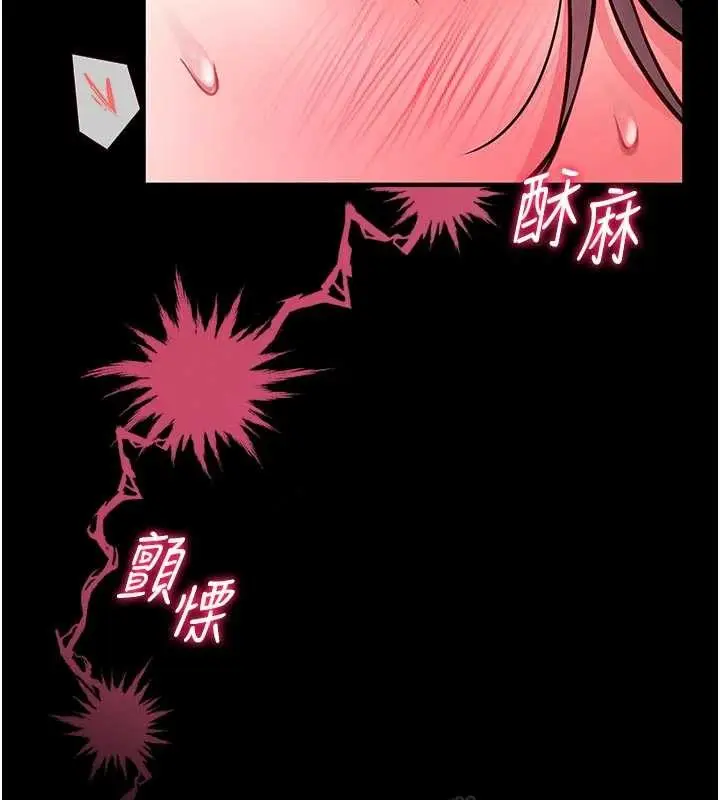 《馆长是大野狼》第10话图157
