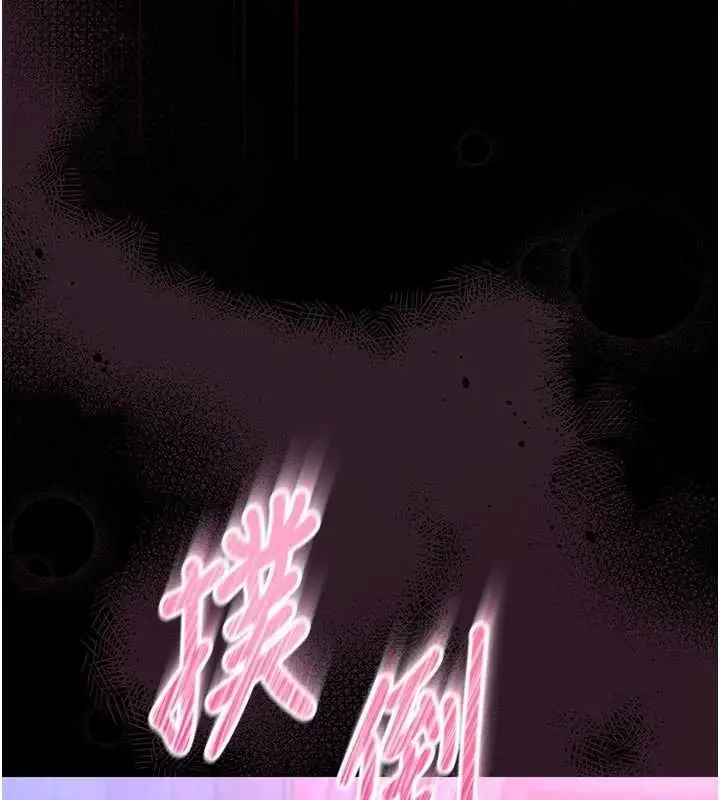《馆长是大野狼》第10话图164