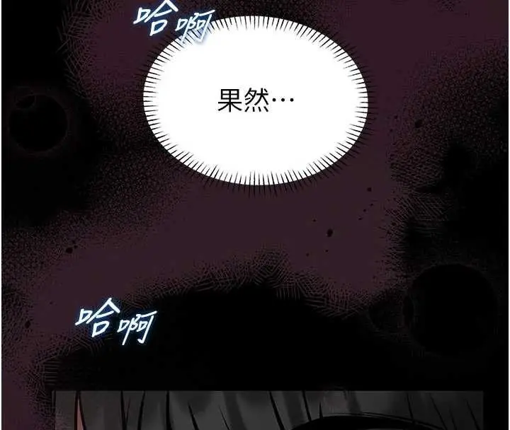《馆长是大野狼》第10话图167