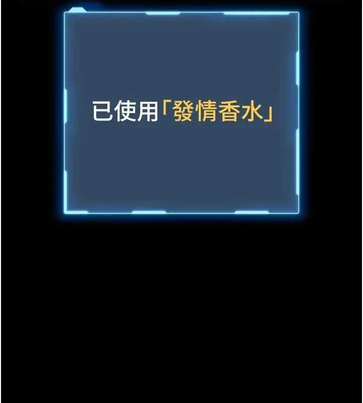 《馆长是大野狼》第10话图2