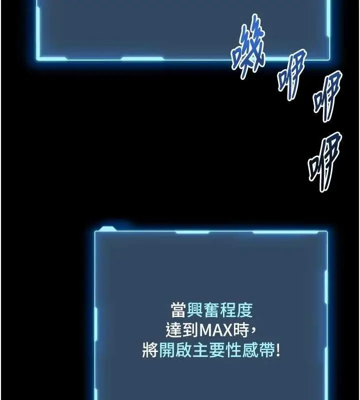 《馆长是大野狼》第10话图5