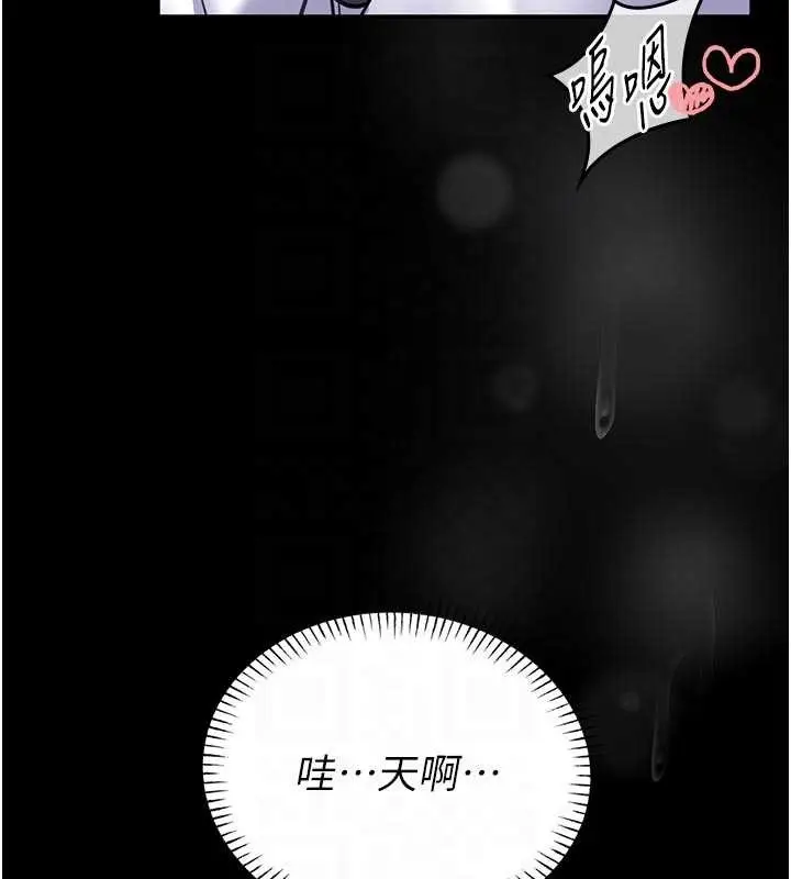 《馆长是大野狼》第10话图64