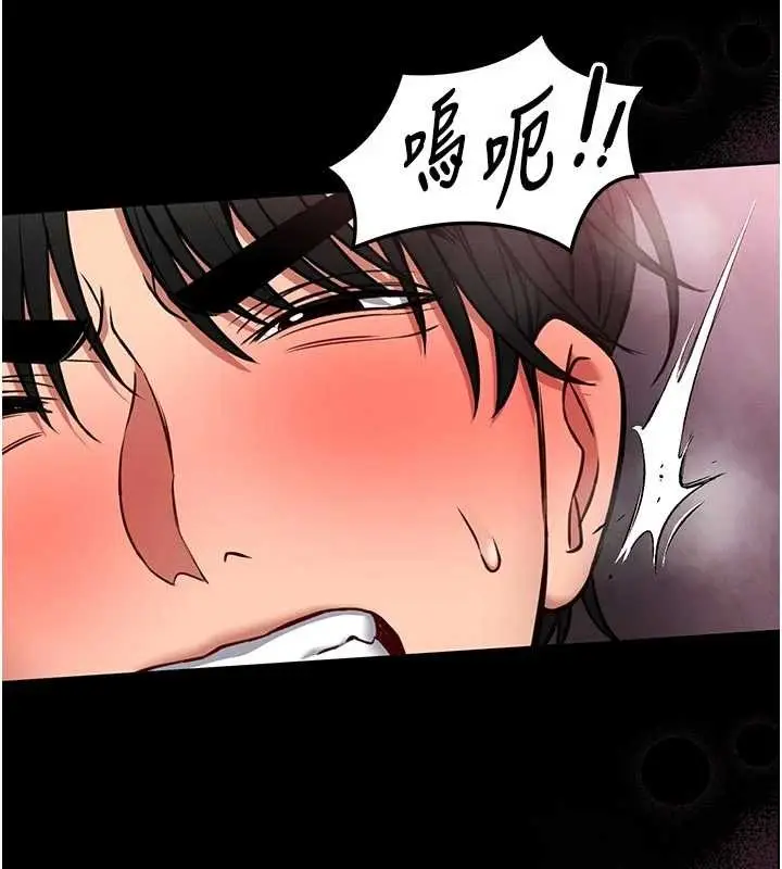 《馆长是大野狼》第10话图83