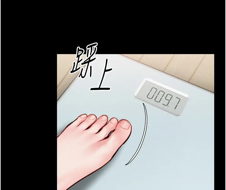 《馆长是大野狼》第11话图121