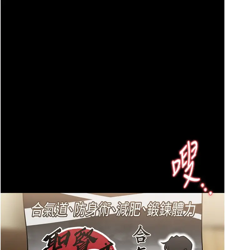 《馆长是大野狼》第11话图136