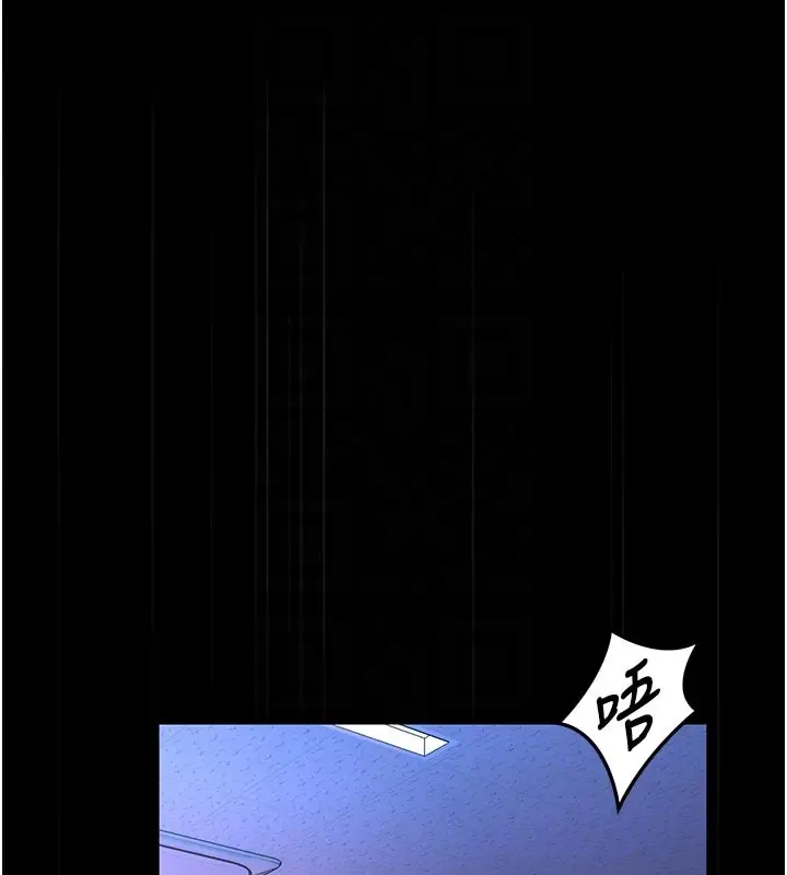 《馆长是大野狼》第11话图19