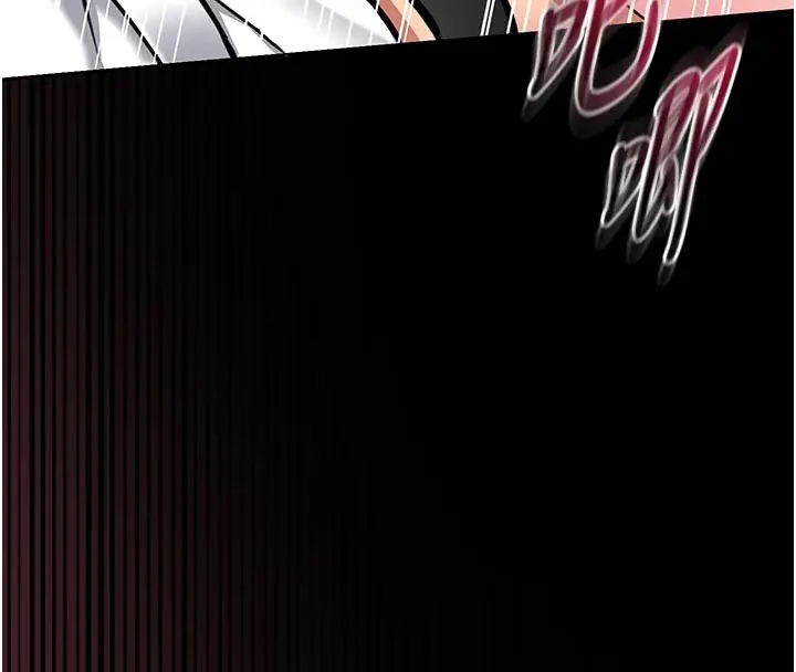 《馆长是大野狼》第11话图26