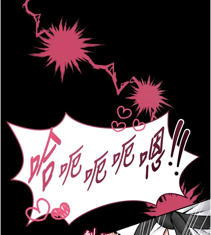 《馆长是大野狼》第11话图55