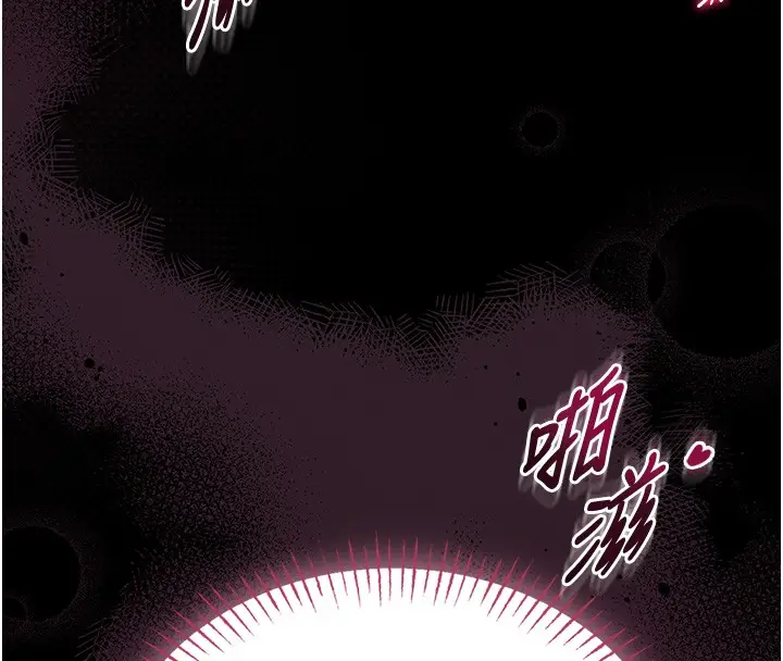 《馆长是大野狼》第11话图61