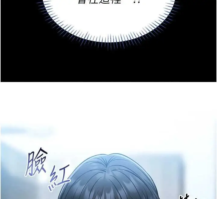 《馆长是大野狼》第12话图12