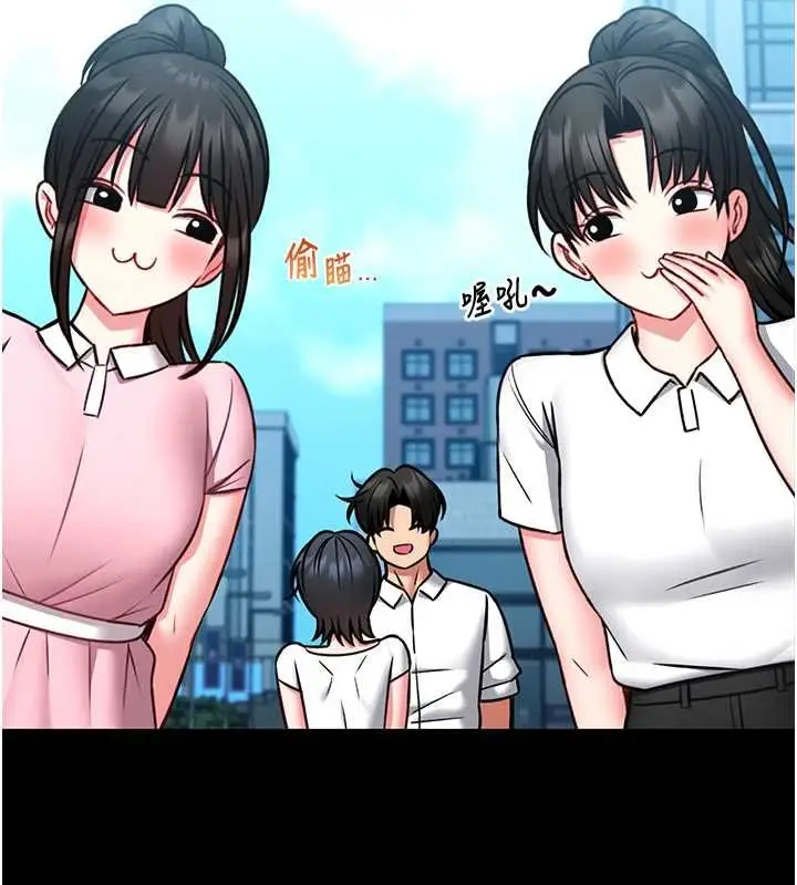 《馆长是大野狼》第12话图26