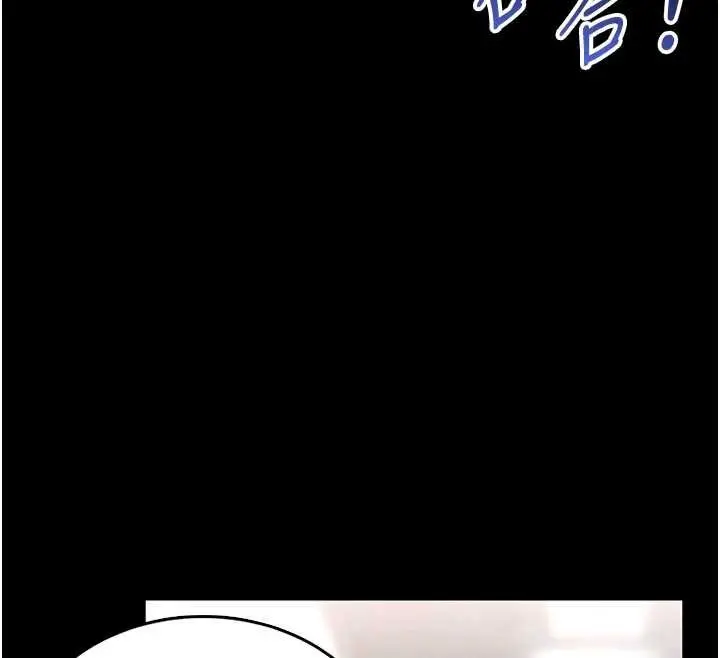 《馆长是大野狼》第12话图48