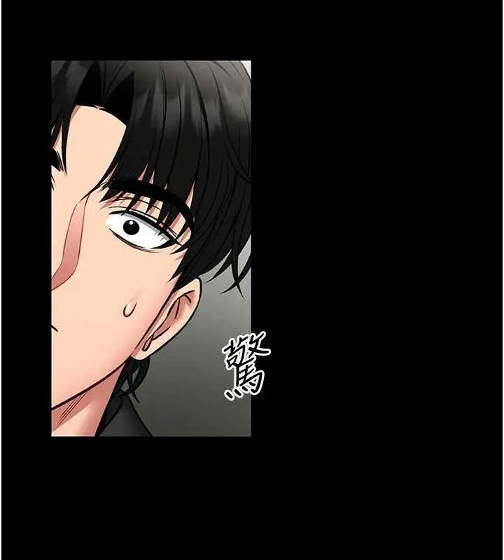 《馆长是大野狼》第12话图84