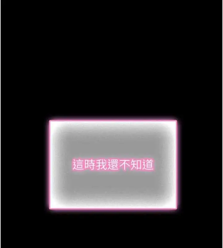 《馆长是大野狼》第13话图11