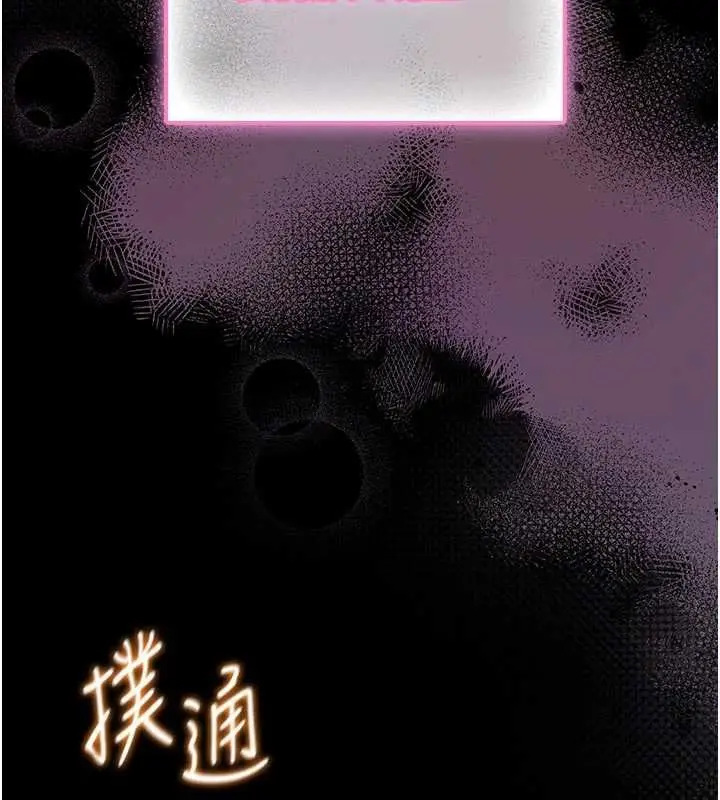 《馆长是大野狼》第13话图14