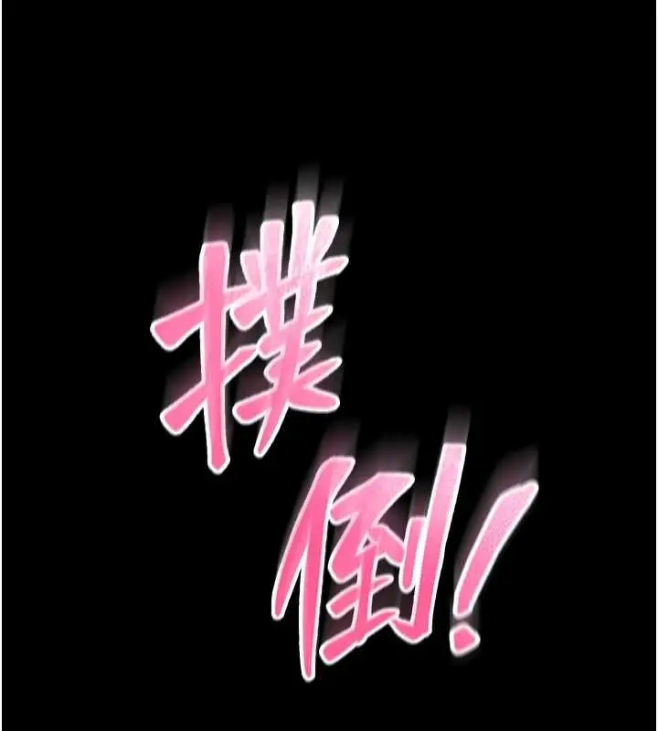 《馆长是大野狼》第13话图169