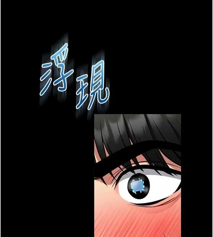 《馆长是大野狼》第13话图187