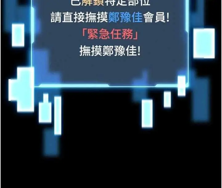 《馆长是大野狼》第13话图190
