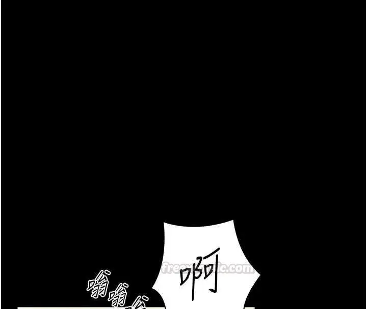 《馆长是大野狼》第13话图45