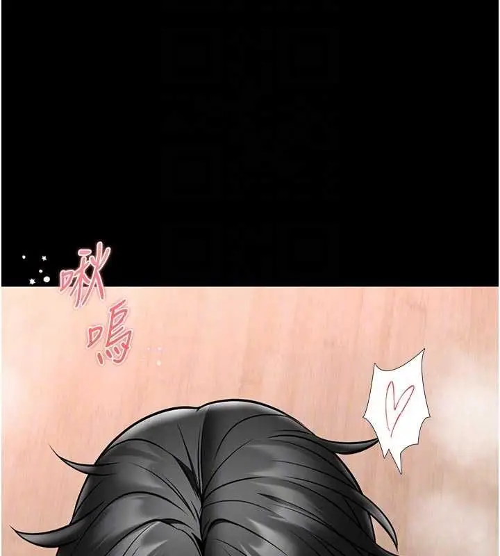 《馆长是大野狼》第14话图124