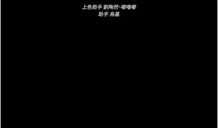 《馆长是大野狼》第14话图16