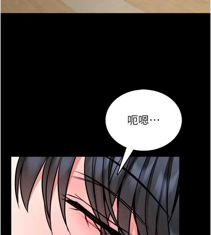 《馆长是大野狼》第14话图172