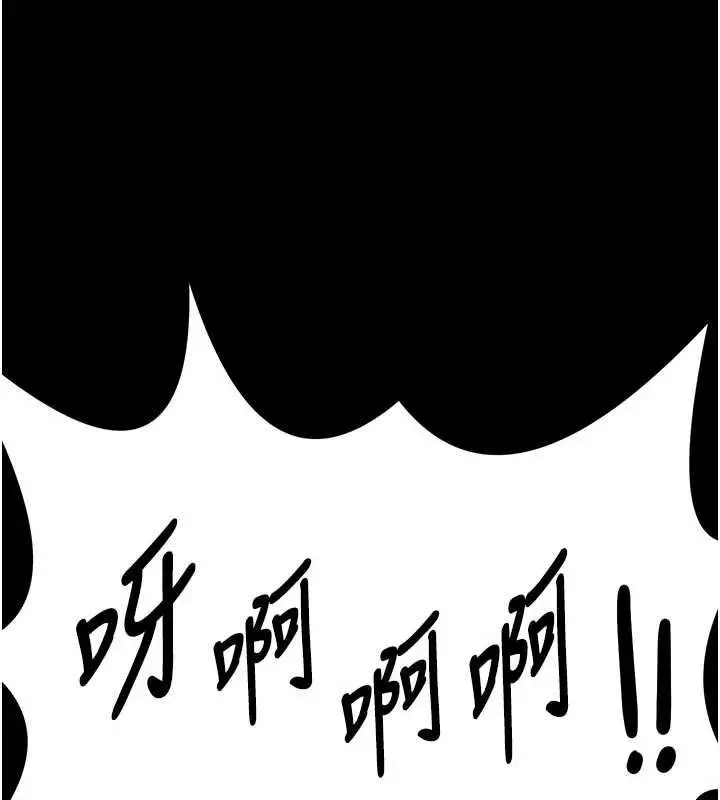 《馆长是大野狼》第14话图198