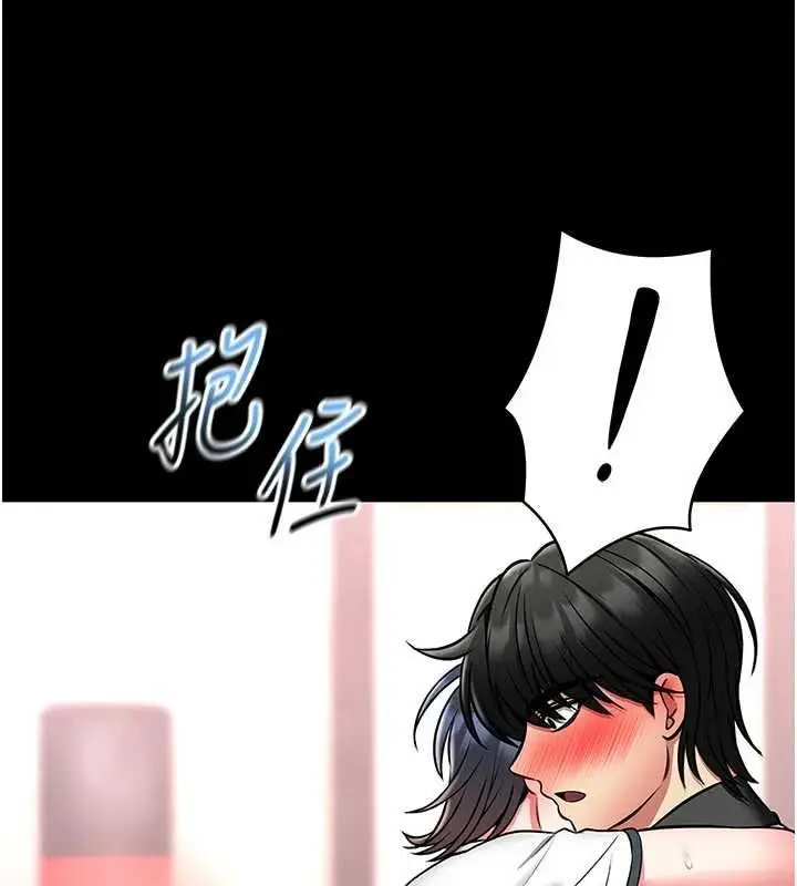 《馆长是大野狼》第14话图51