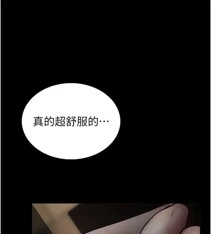 《馆长是大野狼》第14话图76
