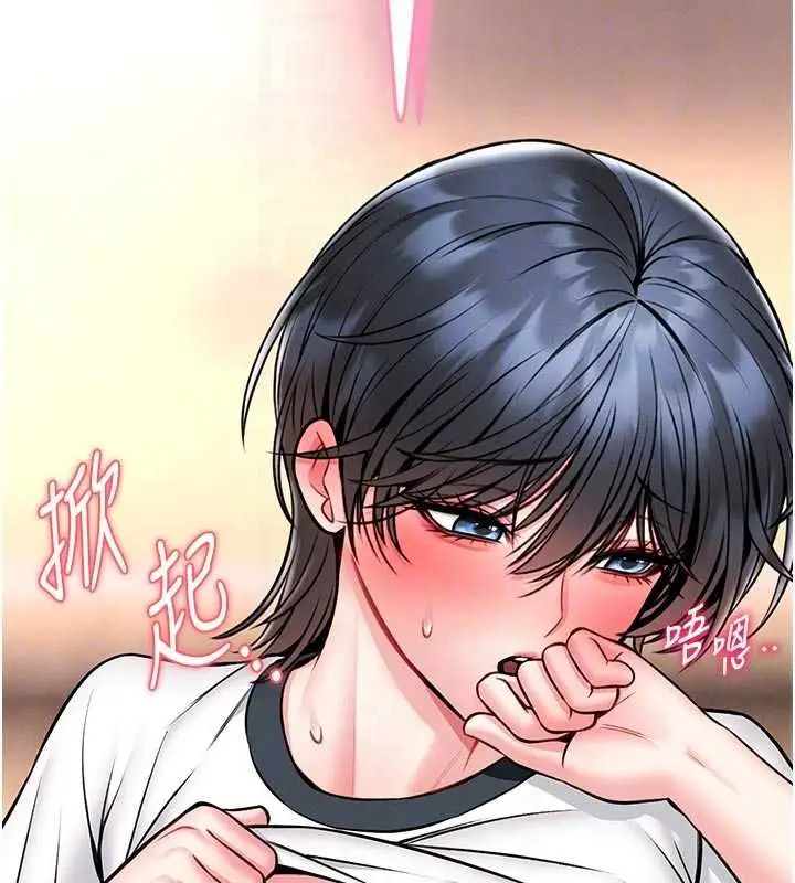 《馆长是大野狼》第14话图86