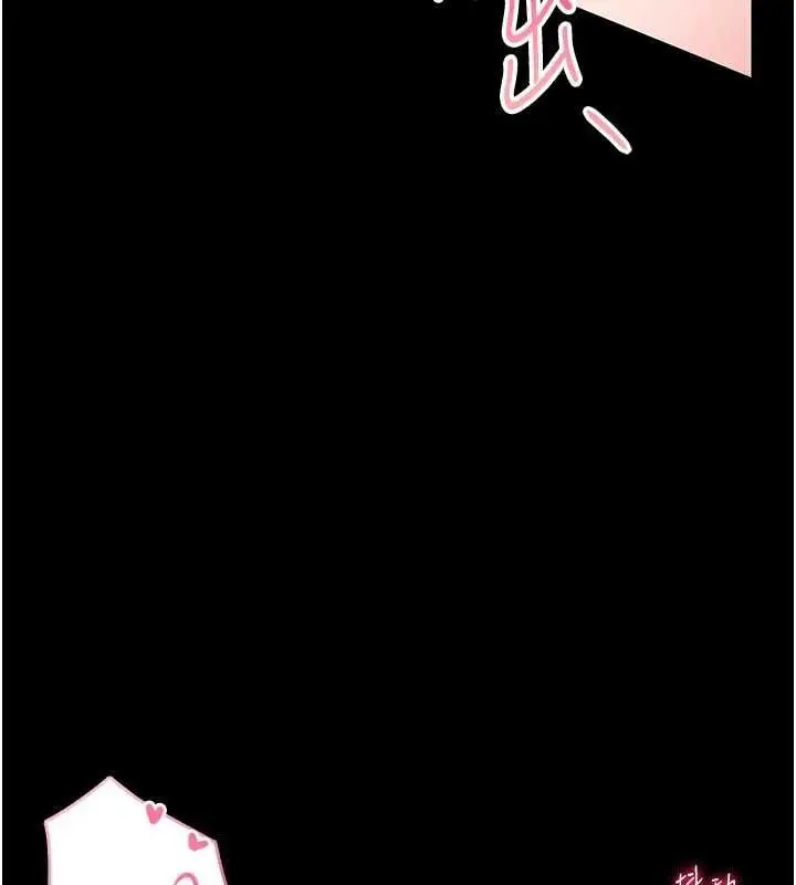 《馆长是大野狼》第14话图92