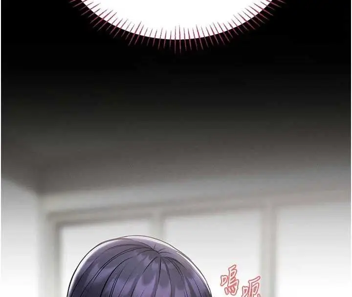《馆长是大野狼》第15话图20