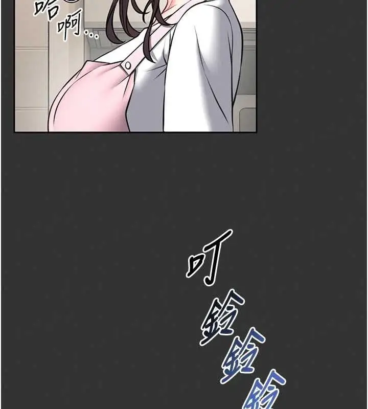 《馆长是大野狼》第15话图29