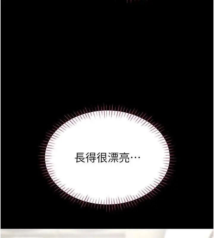 《馆长是大野狼》第15话图63
