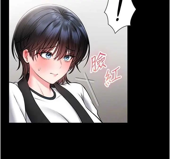 《馆长是大野狼》第15话图69