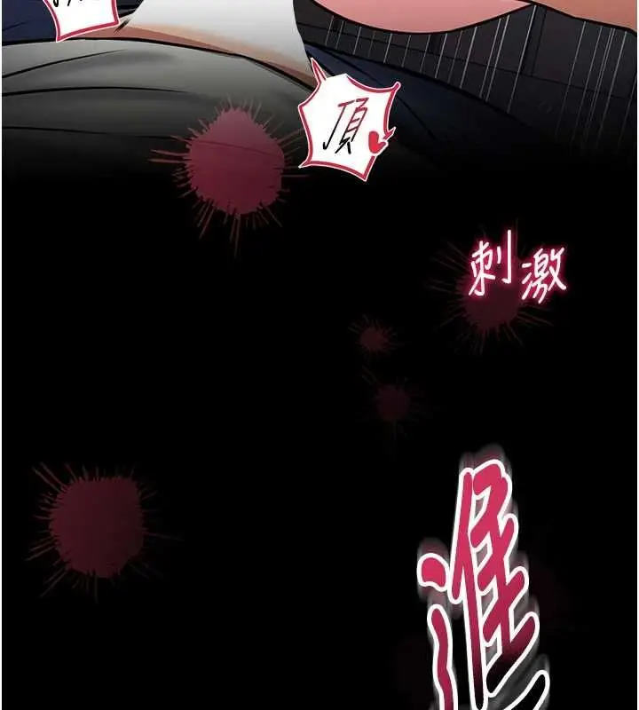 《馆长是大野狼》第16话图10